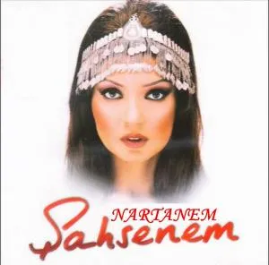 Şahsenem - Annemdan Uzakta Şarkı Sözleri - Hi